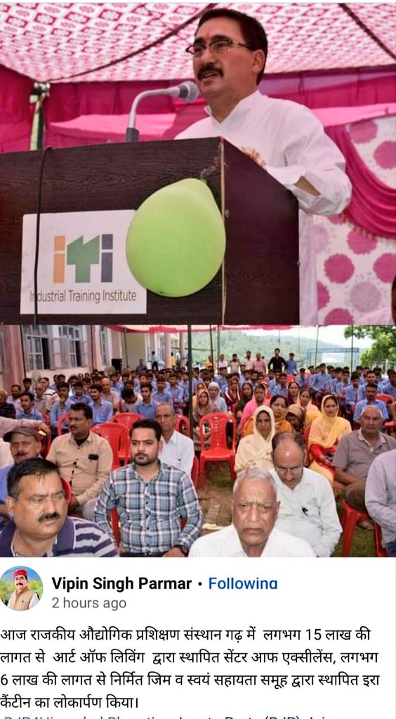 aolsukant's tweet photo. Concluding ceremony of "Youth Leadership Training Program" graced by Hon'ble Speaker Sh @Vipinparmarbjp Lagistave assembly,Himachal Pradesh &amp; awarded certificates to ITI tranees of Garhjamula district Kangra. Aslo inaugurated Skill Training centre set up by @SSRDPPMKVYRPL https://t.co/Br8e6jaGV9