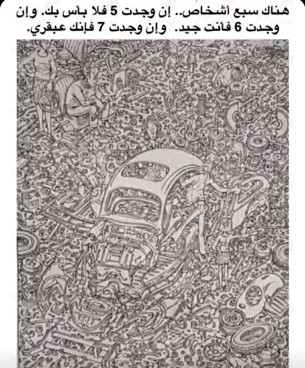 تيتشر tweet media