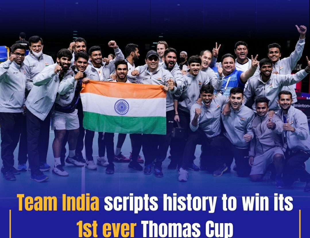 Congratulations 🎉👏💐
#TeamIndia