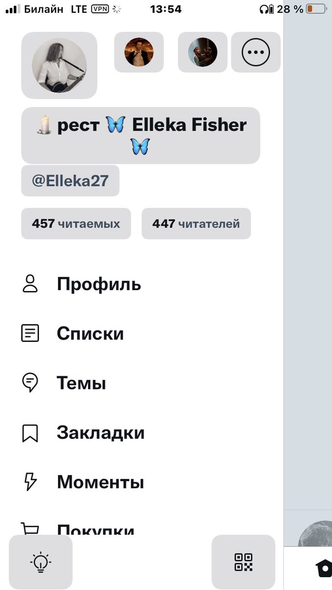 ЧТО ЭТО БЛЯТЬ