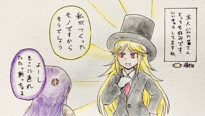 シルクハットの男のtwitterイラスト検索結果