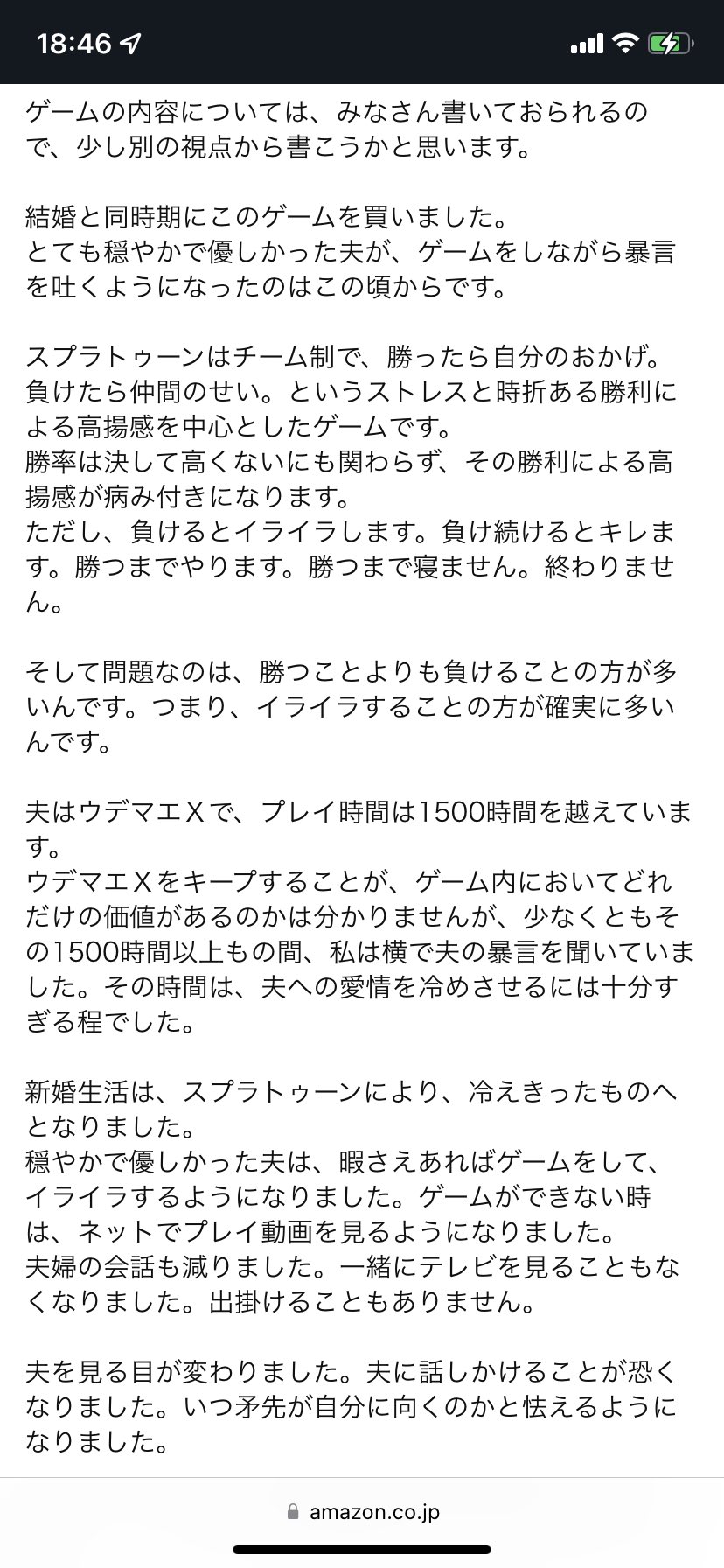 ミュカナ スプラトゥーン3が出るのか ってやった事なく軽く見たら彼があまり な感じだったから レビュー見せてもらったら 意味わかったi 楽しくやれないゲームは苦痛でしかないi ダンカグ パンドラパンドラループ中 T Co Xcrac Twitter ミュカナ スプラトゥーン3が出るのか ってやった事なく軽く見たら彼があまり な感じだったから レビュー見せてもらったら 意味わかったi 楽しくやれないゲームは苦痛でしかないi ダンカグ パンドラパンドラループ中 T Co Xcrac Twitter