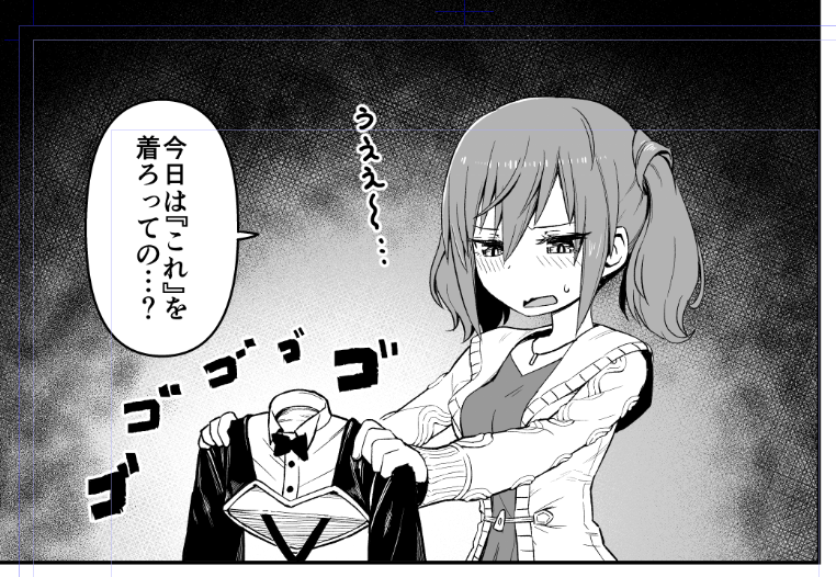 クソ雑導入シーンできたっす 