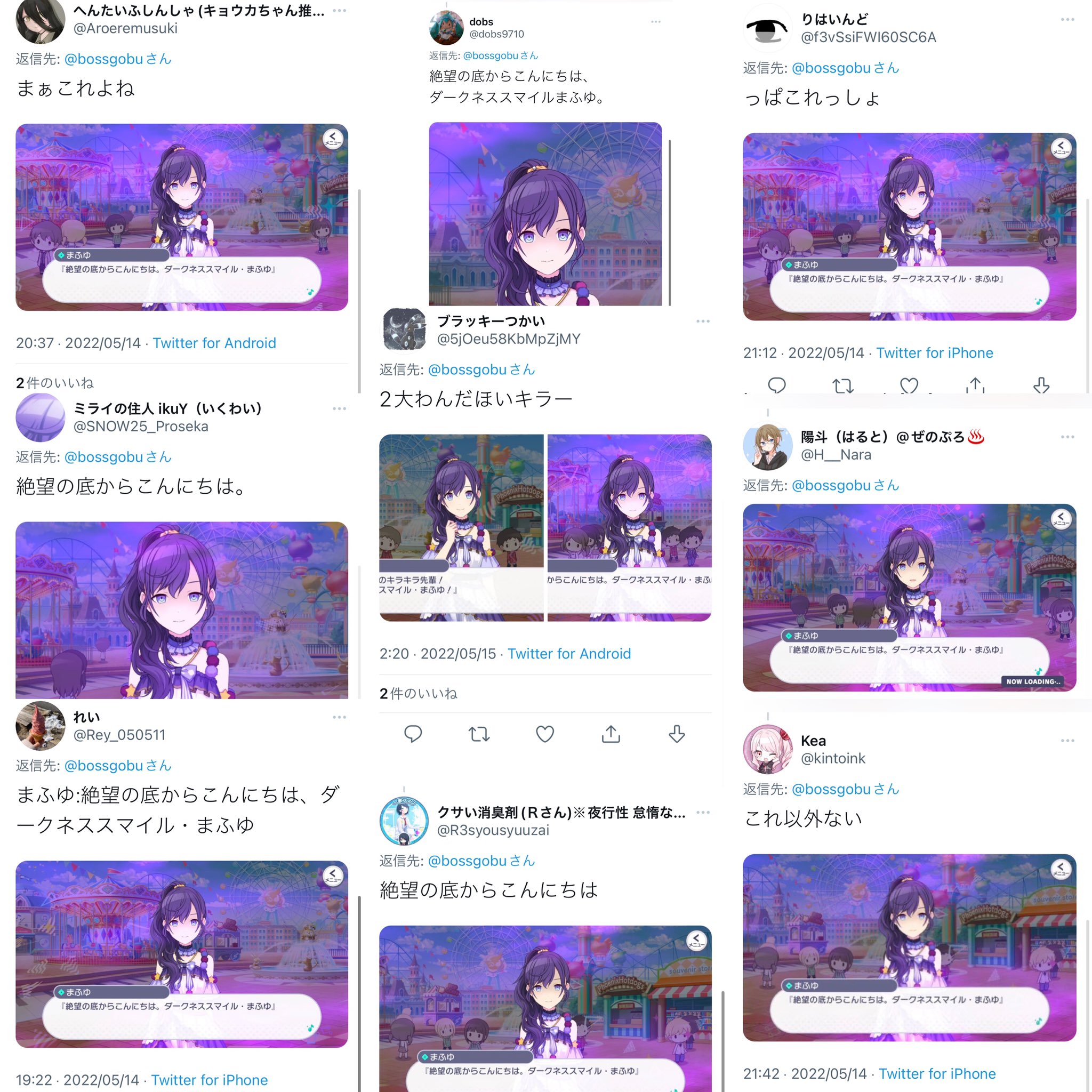 ボスゴブ on X: 