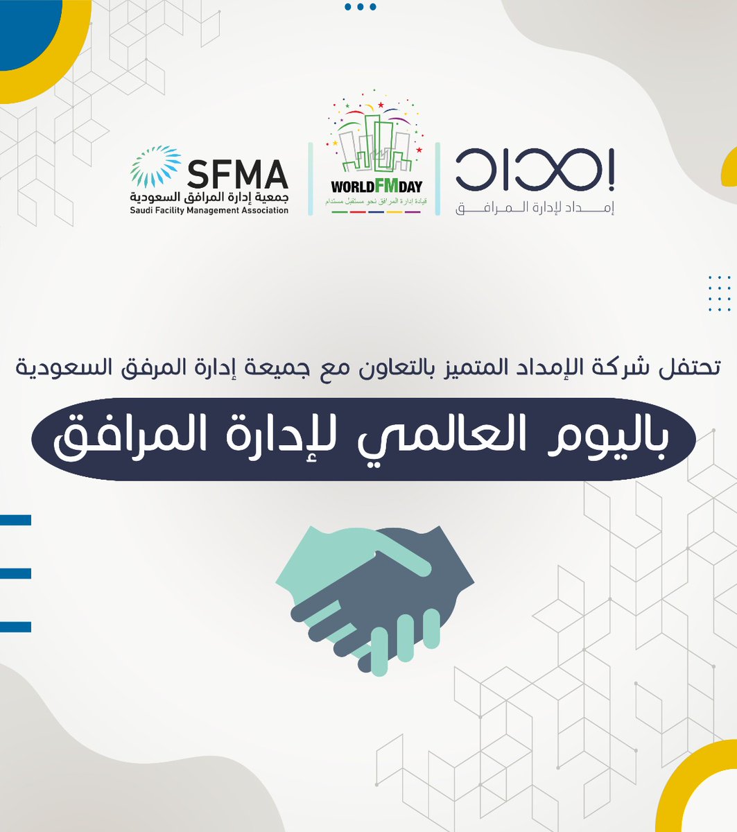 sfmaorg's tweet photo. يحدث الان
#جمعية_إدارة_المرافق_السعودية 
#SFMA
#GlobalFM
#WorldFMDay
#SustainableFM https://t.co/GWCQaS22qi