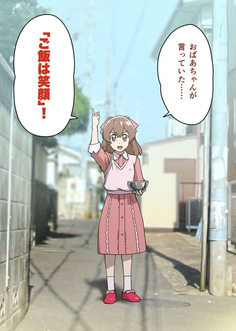 天の道を往き、総てを司りそうなゆいちゃんです。 