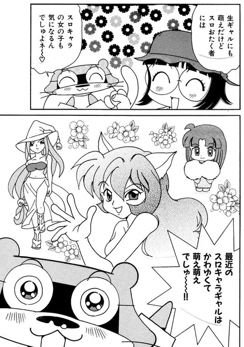お疲れさまです(^∇^)
日曜日の夜はちょっと寂しいね😭
パチンコ、パチスロ打ちたい😅 
