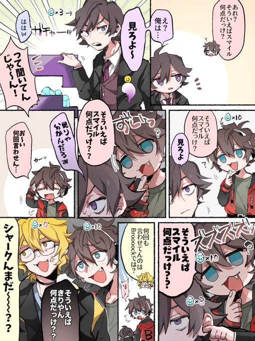 #しろっぽ 
ここのテンポあまりにも好き 