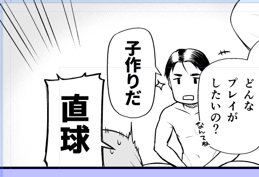 こづくりをします 