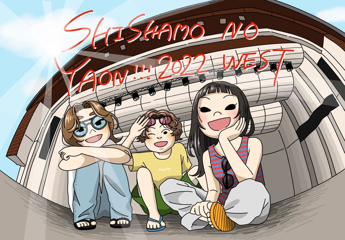 Shishamoのtwitterイラスト検索結果 Shishamoのtwitterイラスト検索結果