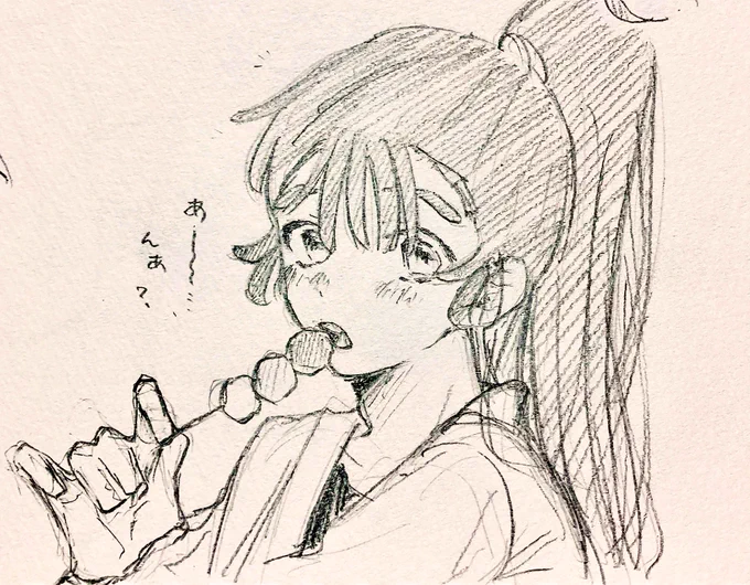 アナログらくがき 
