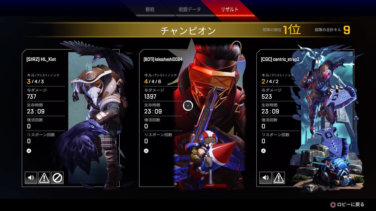 IwillbeaVtuber's tweet photo. APEX ソロラン！地獄(?)のプラチナ帯！落ちそうだったらBO3に逃げる！ https://t.co/MH8fMI3K0P @YouTubeより

配信バグってたからもう一回立て直しました！プラチナ初戦はちゃんぽん！ https://t.co/CB4zmd3J32