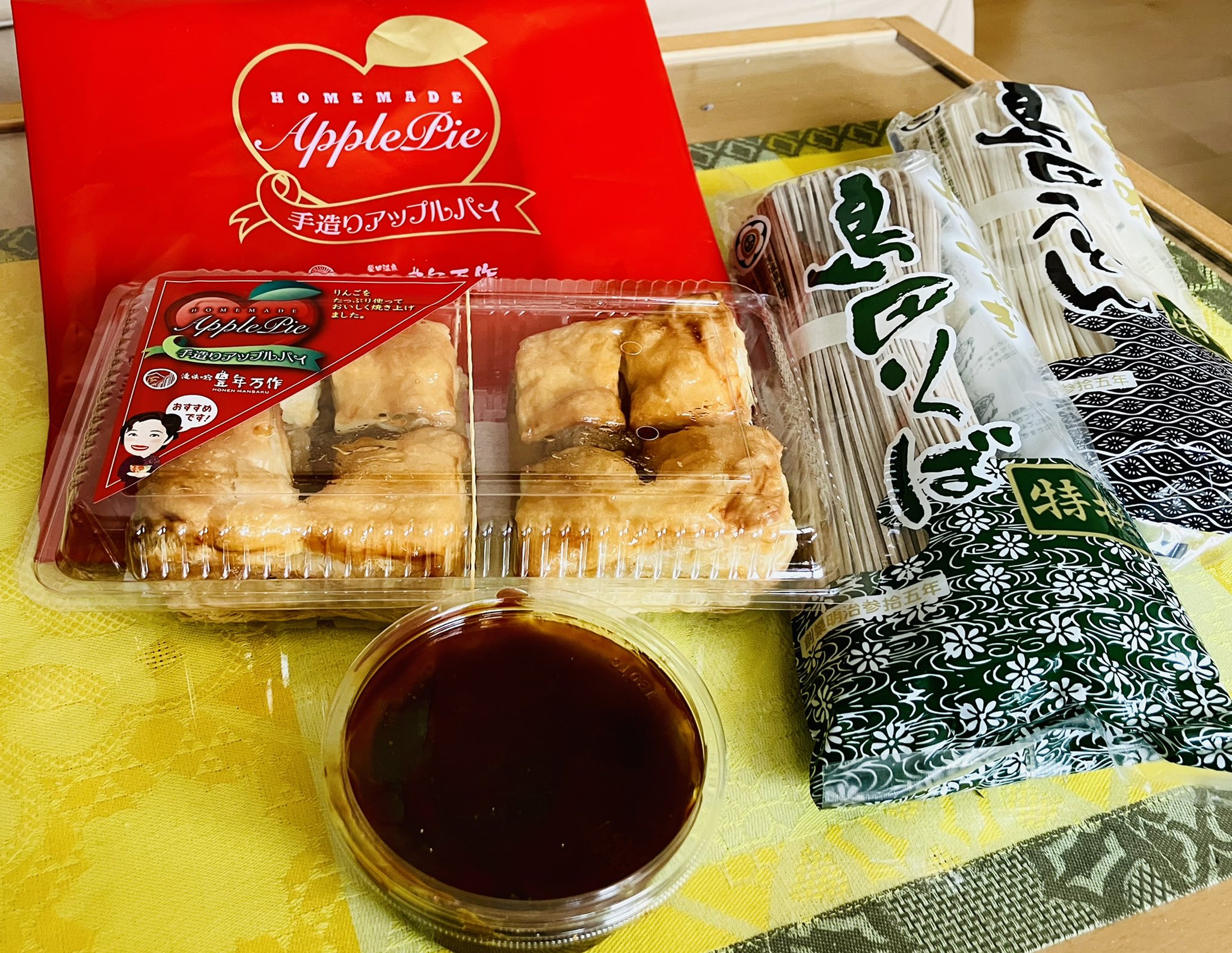 Miho 今日の袋田の滝で立ち寄ったお店 実は 父が生前母と二人でよく行っていたお店だったそうで 帰りにお土産をたくさんいただきました 奥久慈りんごのアップルパイや 田楽にかかっていた手作り味噌まで 嬉しい よねや 袋田の滝 手作り味噌 奥