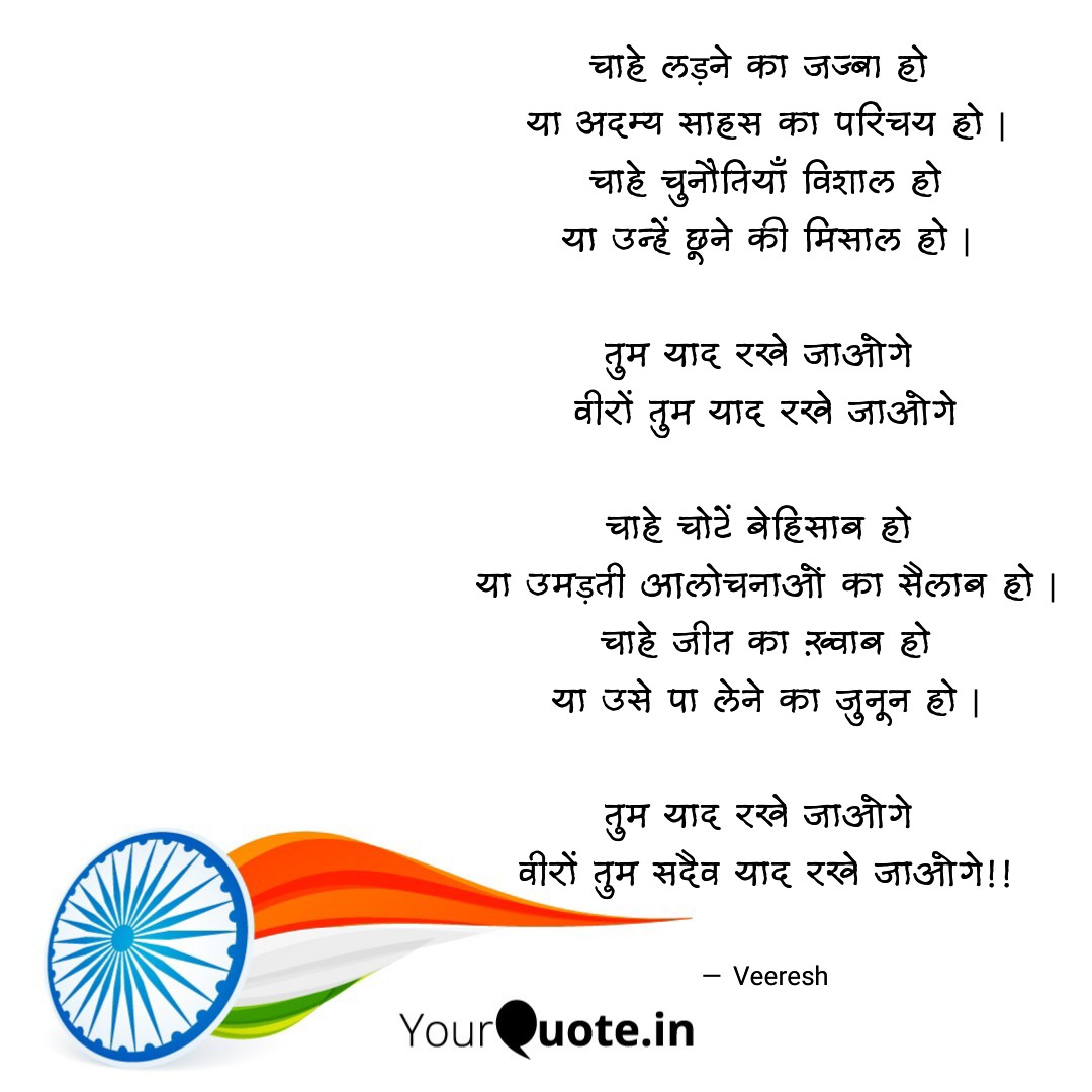 Veeresh02026681's tweet photo. 🇮🇳🇮🇳 https://t.co/5ipLiANjk7