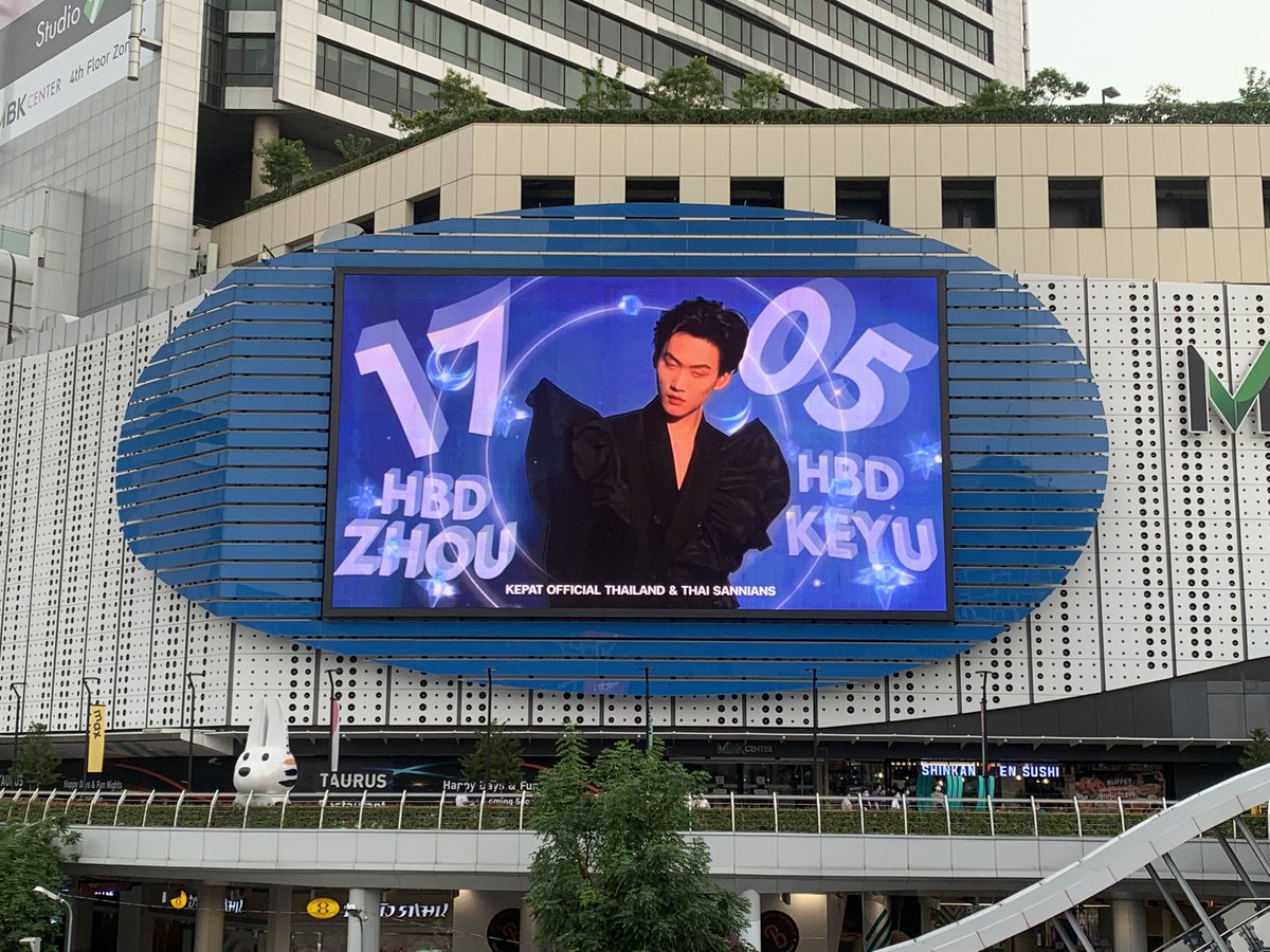 สุขสันต์วันเกิดนะจีฟ