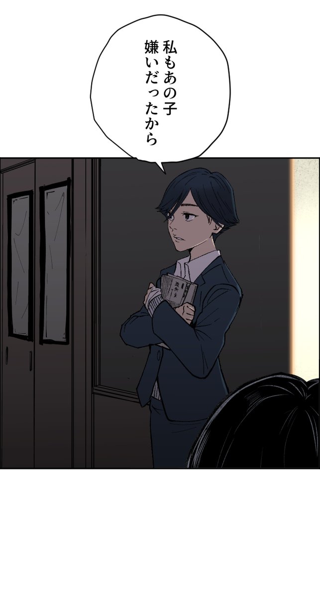 (3/3) 