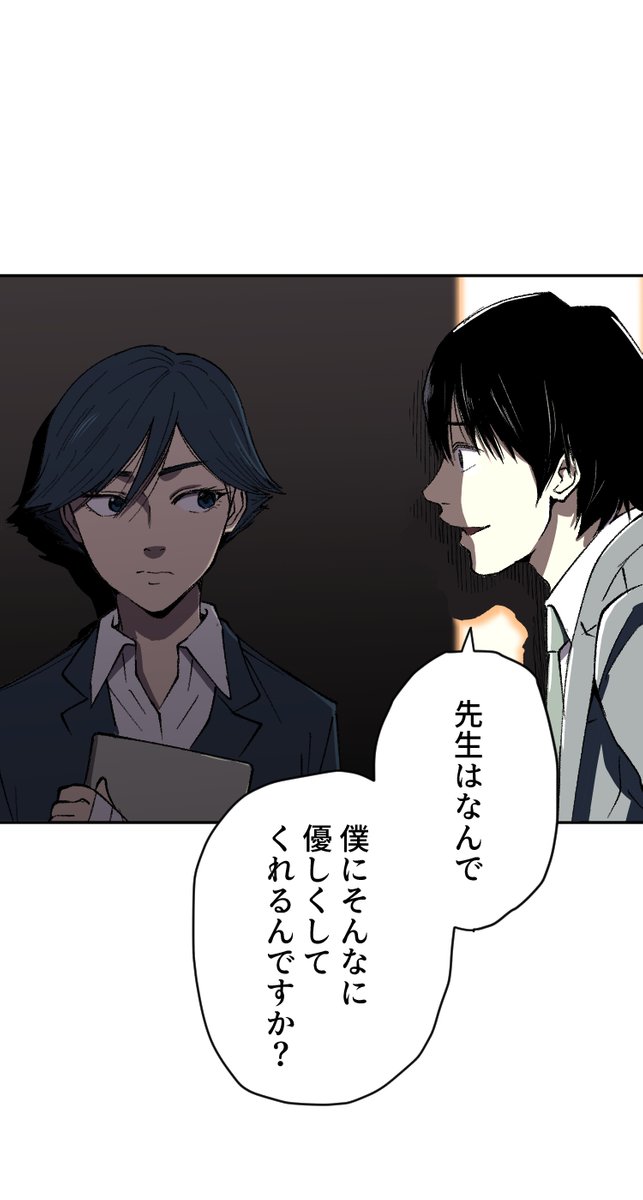 (3/3) 
