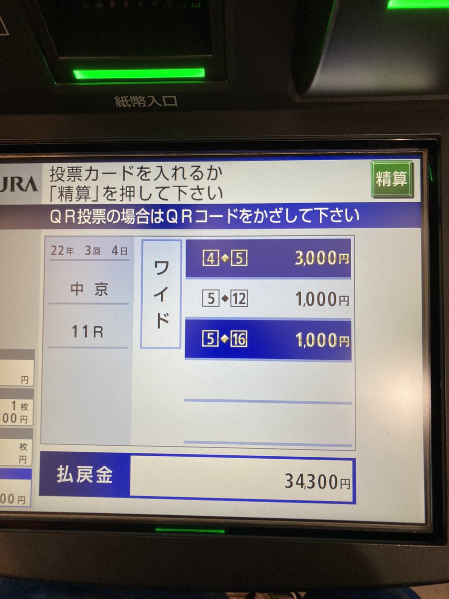 uma_gran's tweet photo. 今日もすごい楽しかった🎯😂 https://t.co/XHJOvQzTI6