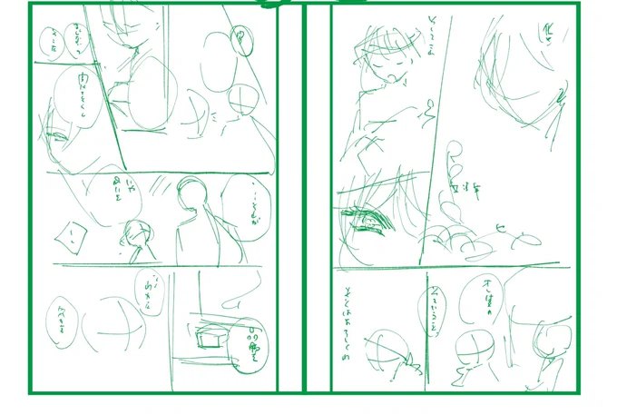 下書き編
④下書きは未来への投資!なのでしっかり時間をかければ後が楽になると言い聞かせてる
⑤なのでラフやネームに力は入れません!体の向きとコマと動きが分かれば後は下書きでなんとかするから!と、セリフとかもこれぐらいじゃない?て◯を置くだけに留めてる🙄 