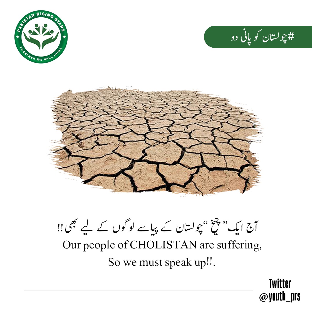 NoorUlH95917414's tweet photo. پانی زندگی کی سب سے اہم اور بنیادیضرورت ہے اس کے بغیر زندگی نا ممکن ہے۔۔۔
انتہائی گرم علاقوں میں پانی کی کمی وہاں کی مخلوق کے لیے خطرناک ثابت ہو سکتی ہے۔۔۔
#چولستان_کو_پانی_دو 
#youthprs https://t.co/3Ck59DSPLM