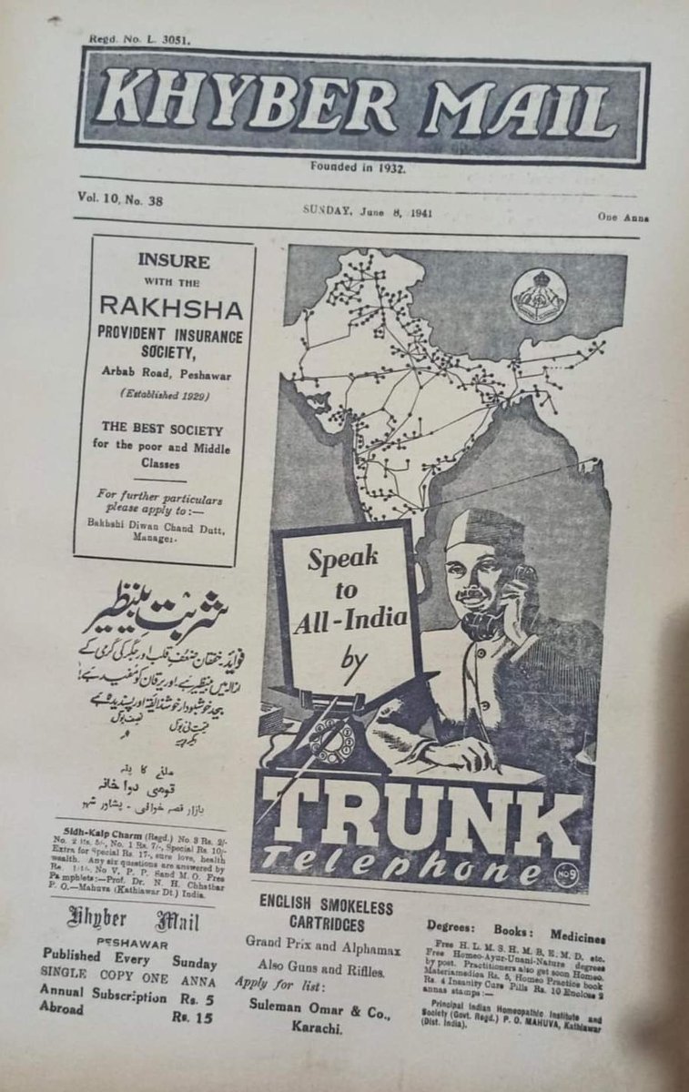 lachvi's tweet photo. #Khybermail, founded in 1932, initially published weekly &amp; then as Daily English newspaper from #Peshawar. Discontinued a couple of decades ago &amp; now published online as @KhyberMail_. I have my personal attachment with
Khyber mail press, published #Cenna, #JPMI &amp; @KMUJOURNAL1 https://t.co/mgMeR0ZAD5