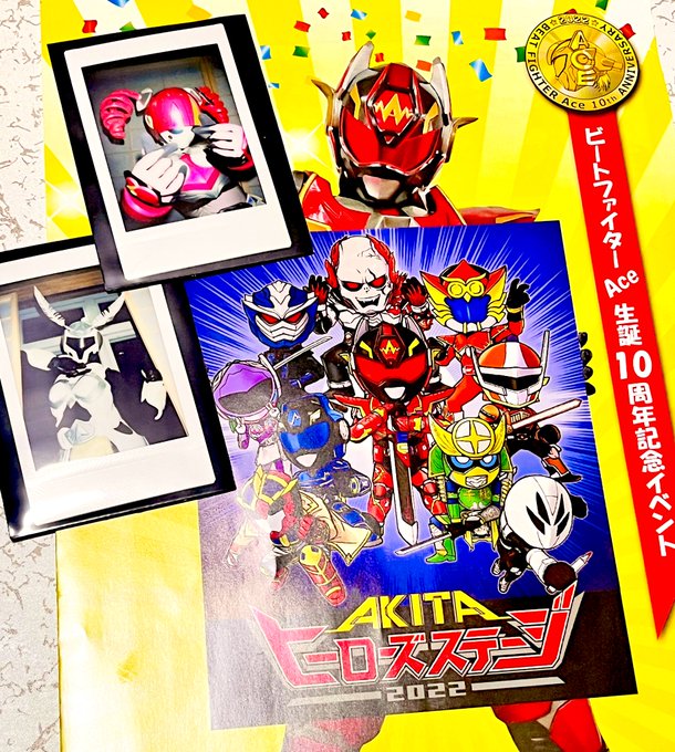 本日ゲットしたもの!
ランダムチェキ嬉しい💖⚡️🪶🤍 
