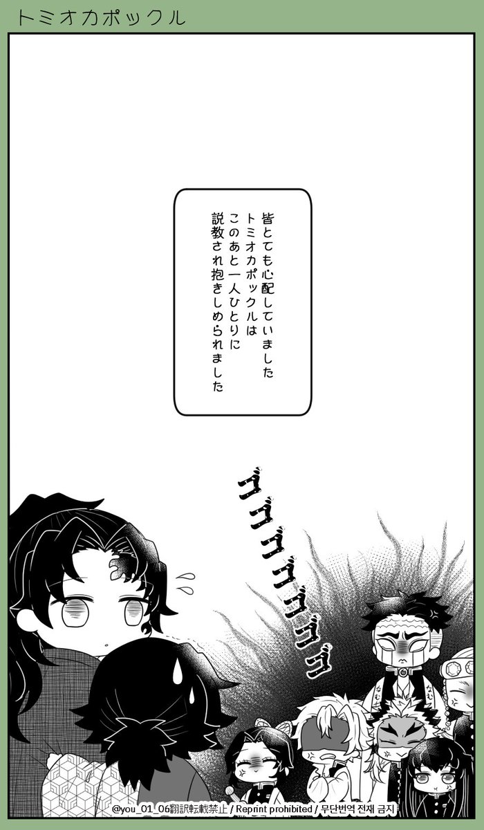 🌊ポックル⑰(2/2)

オムカエ&オワカレ 

🌊愛され 