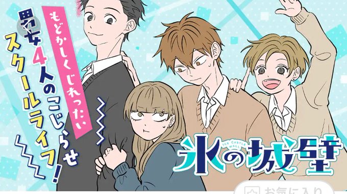 氷の城のtwitterイラスト検索結果