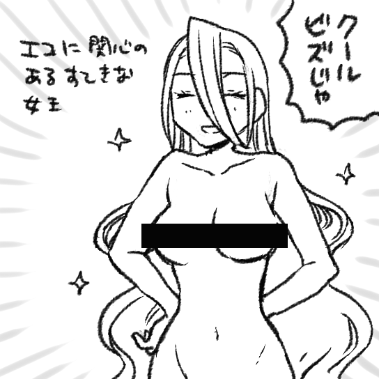 「諍い♡ハーレム」読んだよのご報告くださったかたがたに御礼の絵を描こうとしました 