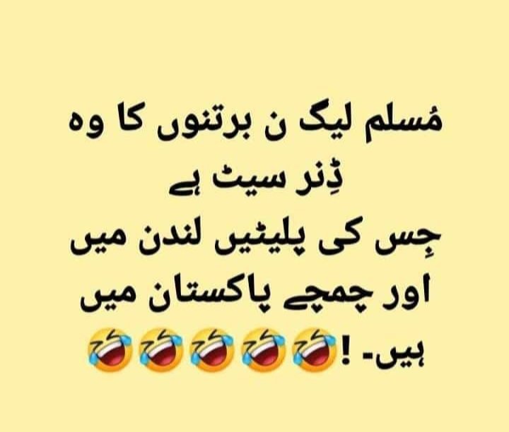 Gul Atiq tweet media