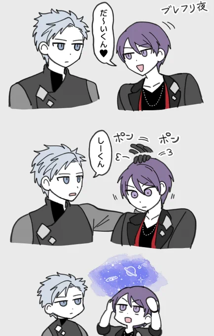 すぐそういうことする… 