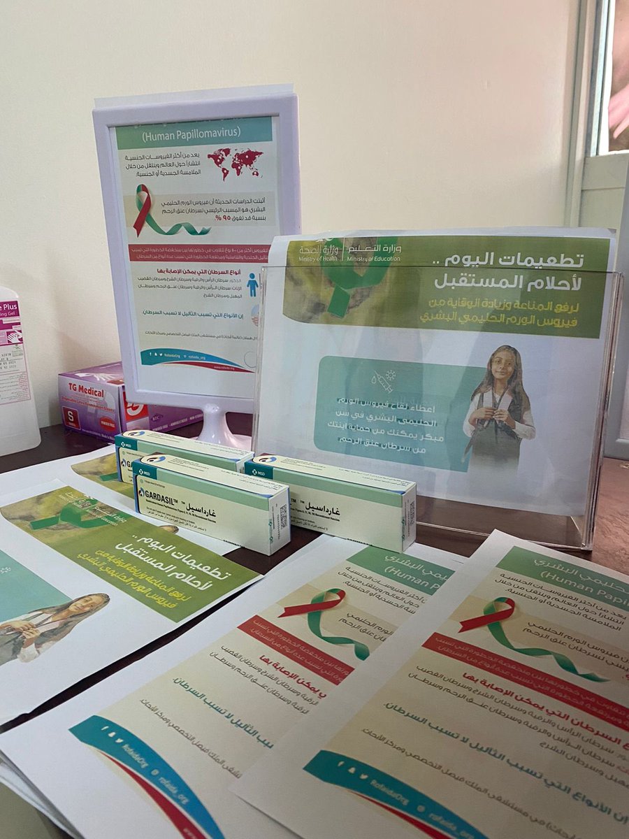 publichnorthar's tweet photo. #صحة_الشمالية نفذ مركز الرعاية صحية الاولية الصالحية الشمالي  حملة توعوية عن الورم الحليمي بمدرسة المتوسطة السادسة للبنات بعرعر https://t.co/gCS6ac0zSr