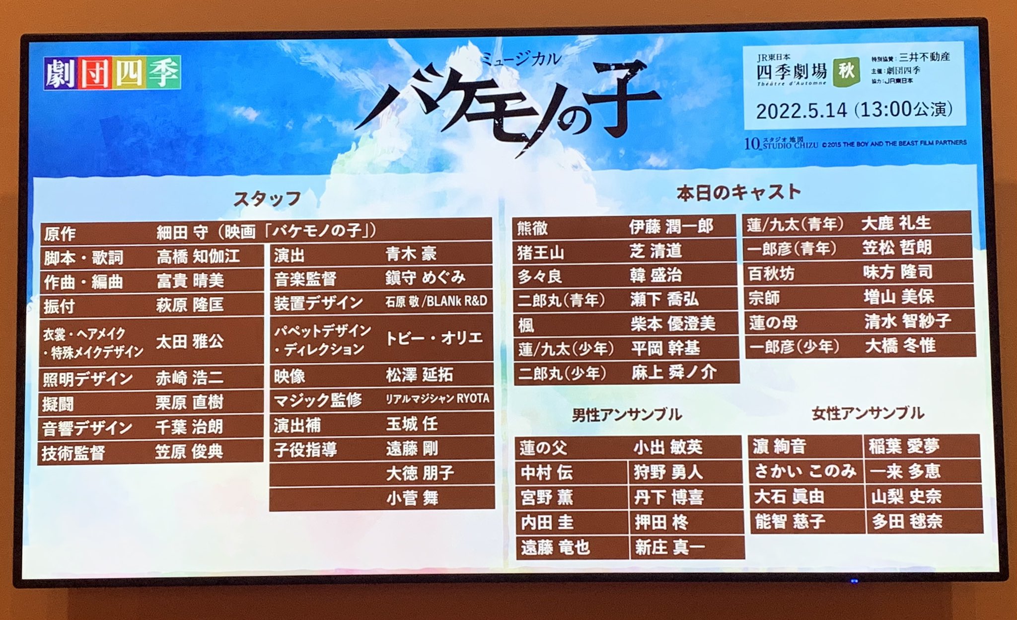ゆ Bnbn Msn Twitter