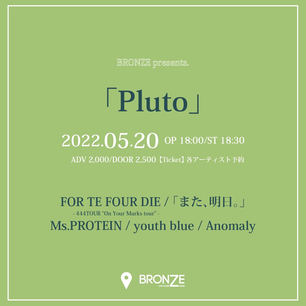 邦楽ロック Twitter Search Twitter