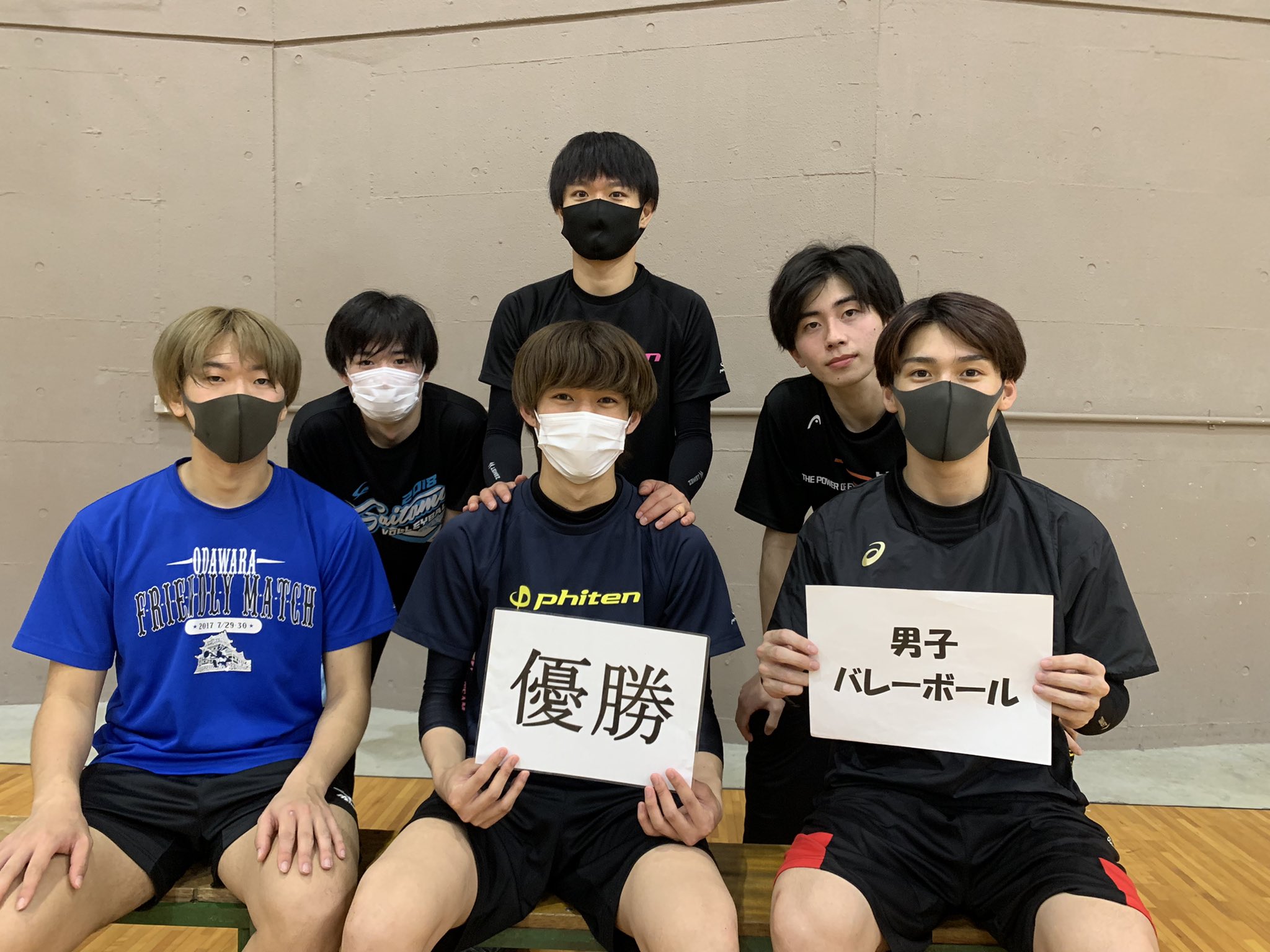 武蔵さん専用　バレーボール MIKASA ミカサ 鈴入りバレーボール4号(ブルー) V430W-BL ボール