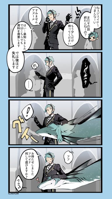 擬竜🦈くんを描きたかったんだ 