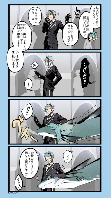 擬竜🦈くんを描きたかったんだ 