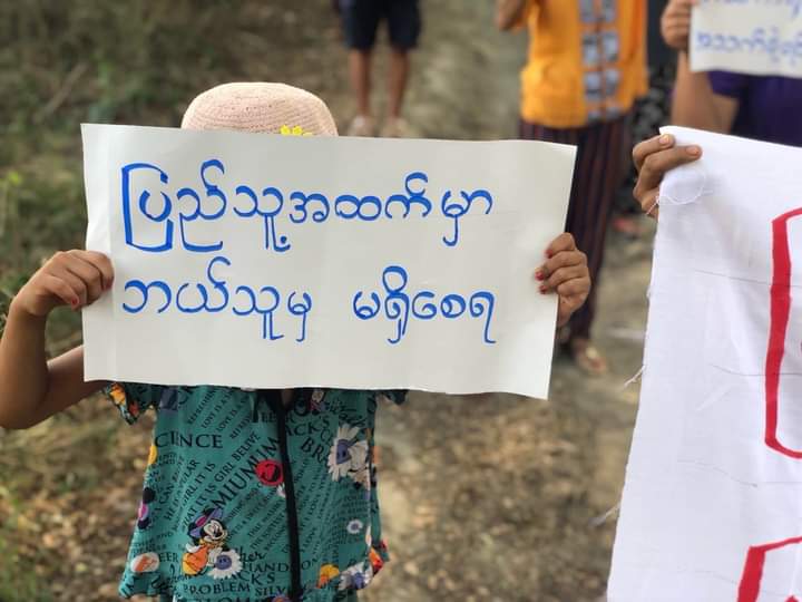 miN13700's tweet photo. Despite junta's brutal repression, pro-democracy residents in #Kalay township, Sagaing Region, continued their 462-day anti-dictatorship protest on May 15.

JUNTA MASSACRE
#2022May15Coup
#WhatsHappeninglnMyanmar https://t.co/UnXOJnL1FE