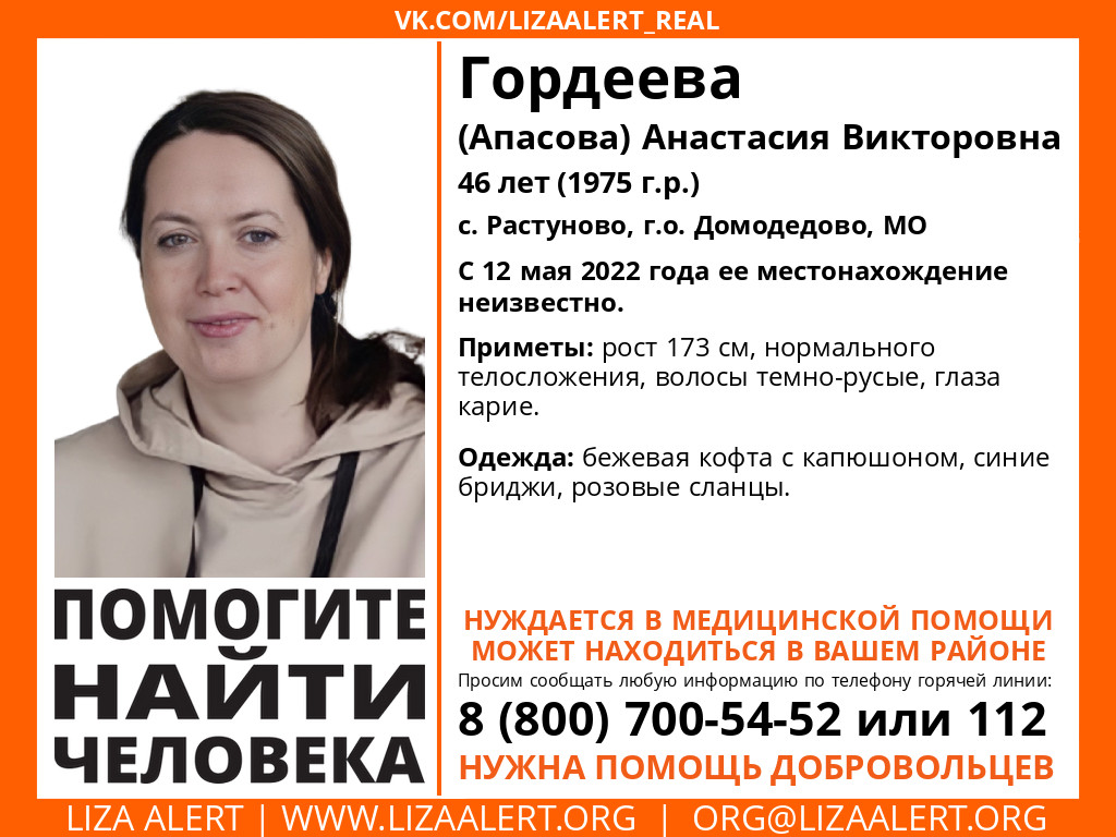 Екатерина tweet media