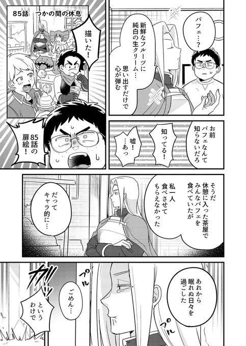 (2/2) 