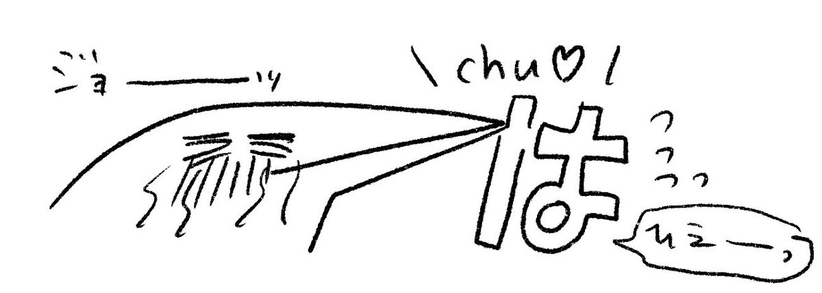怖がられたく無いけど確実に怖がられるなと思いながらめちゃ描いてる 