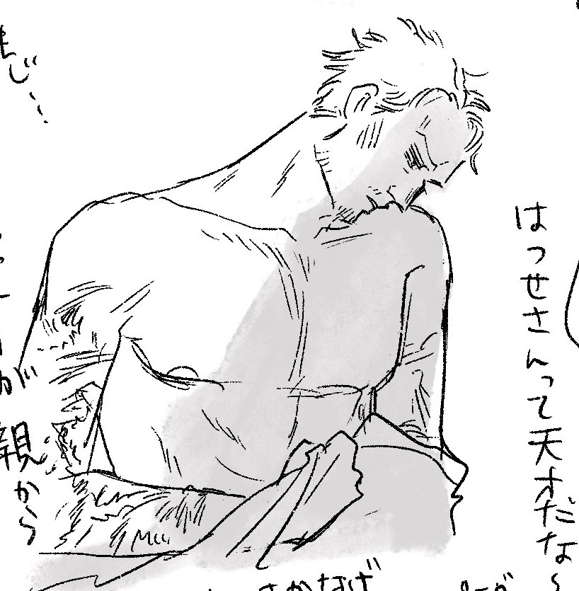 怖がられたく無いけど確実に怖がられるなと思いながらめちゃ描いてる 
