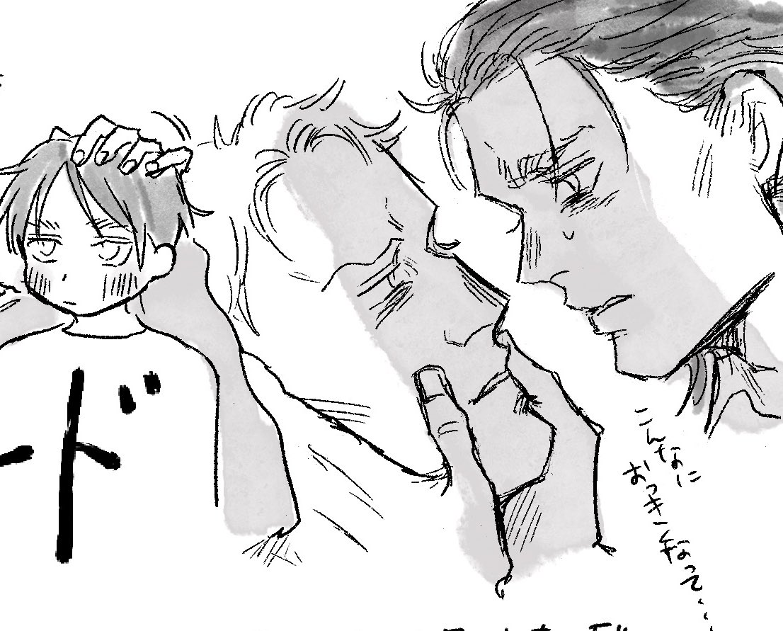 怖がられたく無いけど確実に怖がられるなと思いながらめちゃ描いてる 