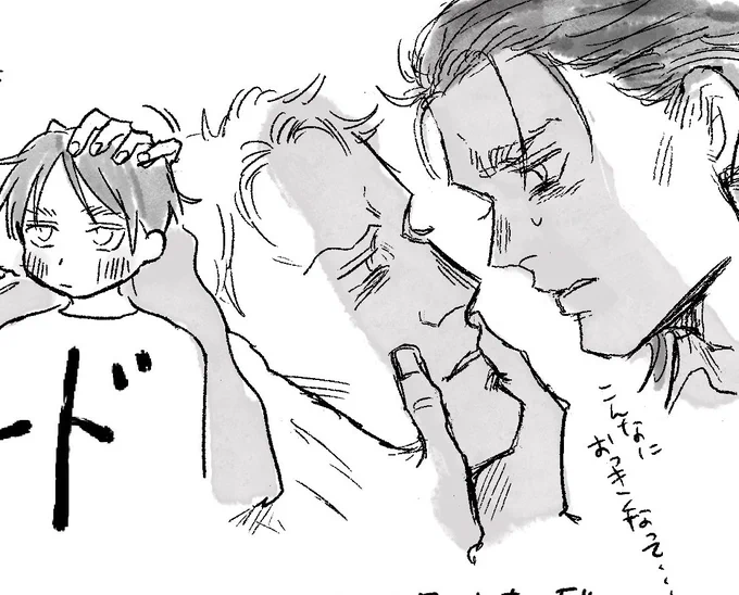怖がられたく無いけど確実に怖がられるなと思いながらめちゃ描いてる 