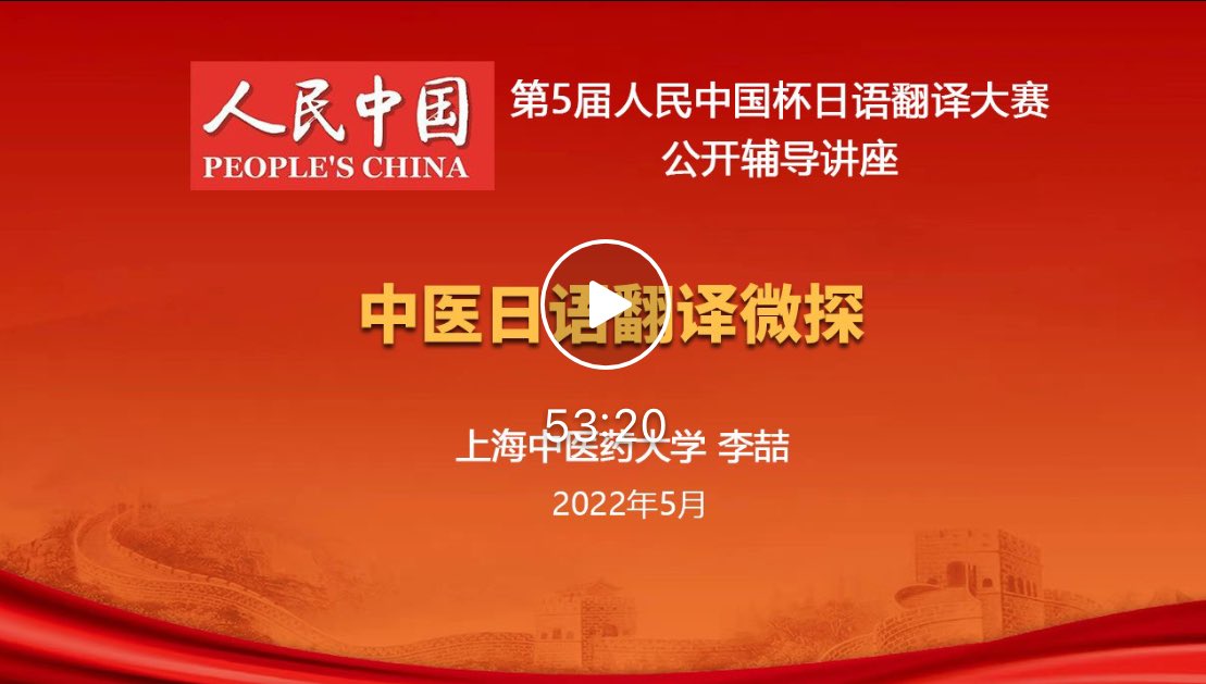 日中翻訳 Twitter Search Twitter