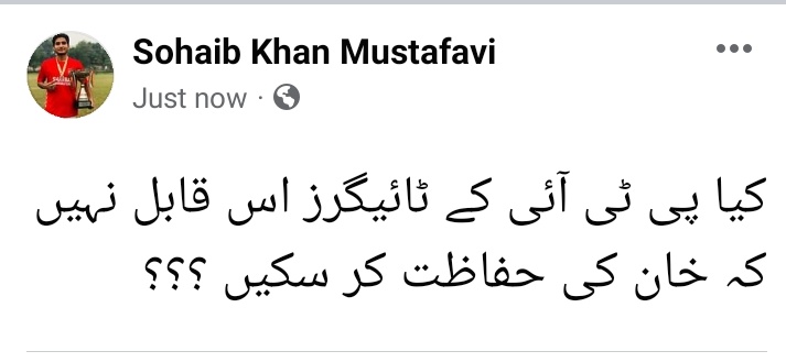 Sohaibk22's tweet photo. #HighestSecurityForIK https://t.co/cUTMS0lteO