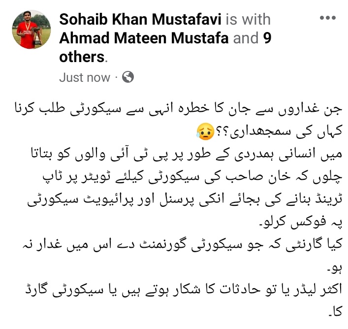 Sohaibk22's tweet photo. #HighestSecurityForIK https://t.co/cUTMS0lteO