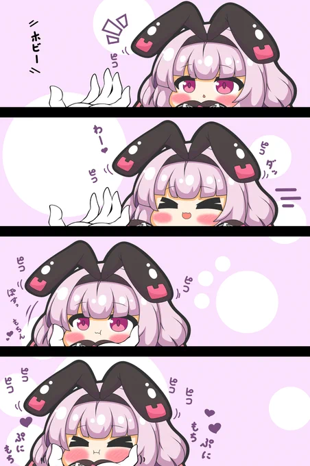 ホビーちゃんはぷにられたい #漫画 #アズールレーン #デジタル #四コマ #ぷにぷに #ピコる #ホビー(アズールレーン) https://t.co/SfTHrOB8lt 