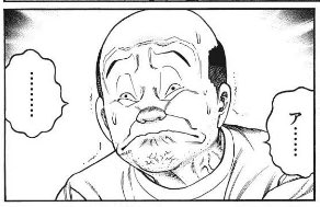 勝田さんの急なカットインに普通に爆笑してしまったw あでのいの漫画 勝田さんの急なカットインに普通に爆笑してしまったw あでのいの漫画