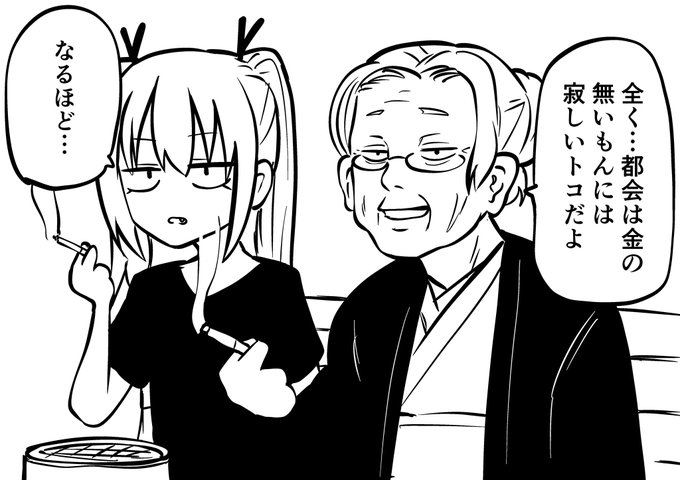 今日のできごと 